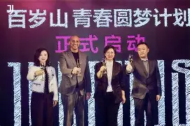 九游娱乐-主教练今日发布重磅信息,球迷瞩目视频